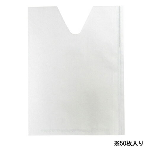 一色本店 果実袋もも [K-7 50マイイリ]