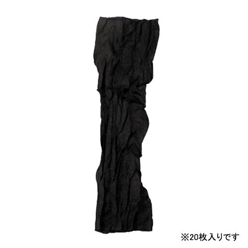 一色本店 ネルネット黒大 [K-222 20マイイリ]