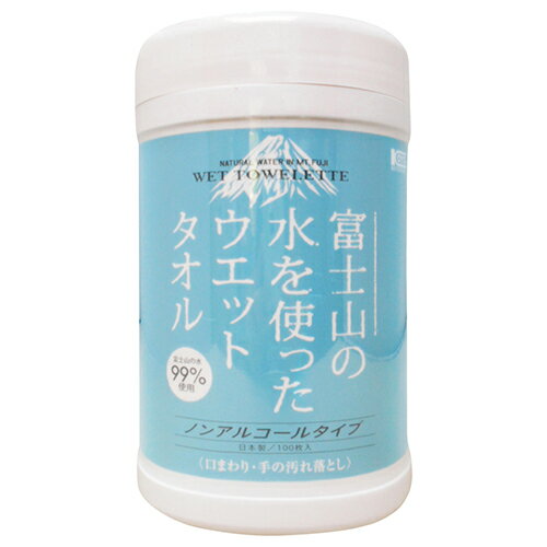 コーヨー化成 富士山