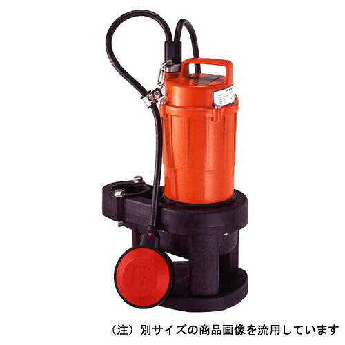 寺田 水中汚水ポンプ 60Hz [SXA-150]