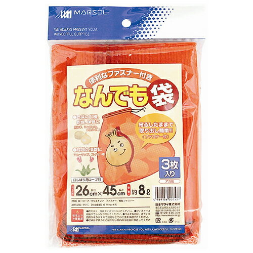 日本マタイ なんでも袋ファスナー付き [26X45cm 3マイイリ]