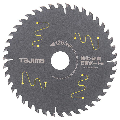 タジマ チップソー 硬質石膏ボード用 [TC-KKS12542]