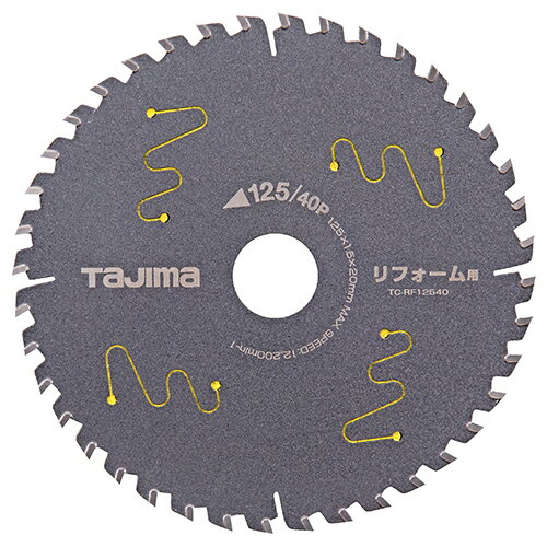 タジマ チップソー リフォーム用 [TC-RF12540]