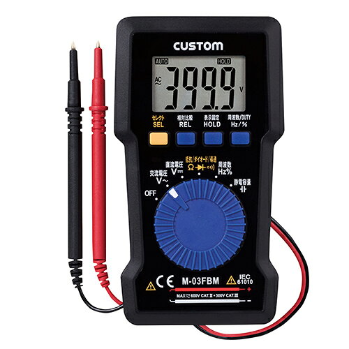 CUSTOM デジタルマルチメータ [M-03FBM]