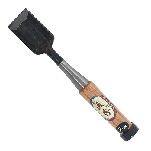 直秀 追い入れのみ [36mm]