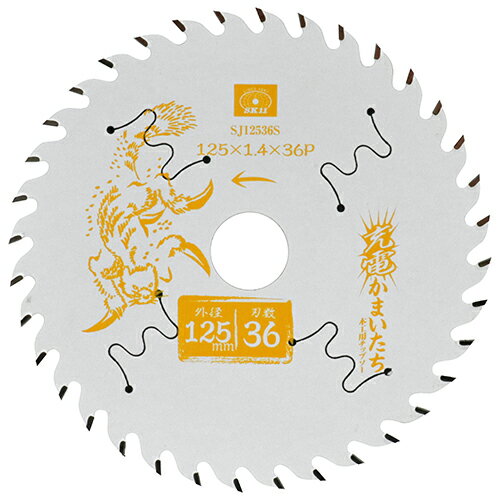 SK11 Ťޤեǥå [SJ12536S]