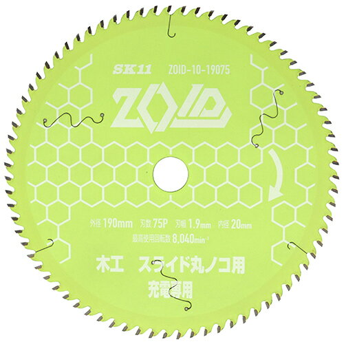 SK11 ZOIDåץ饤 [ZOID-10-19075]