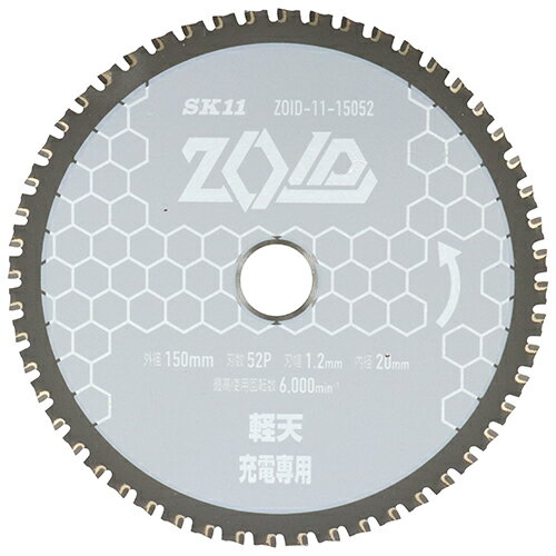 SK11 ZOIDåץŷ [ZOID-11-15052]