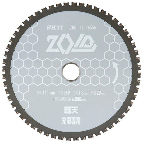SK11 ZOIDåץŷ [ZOID-11-16556]