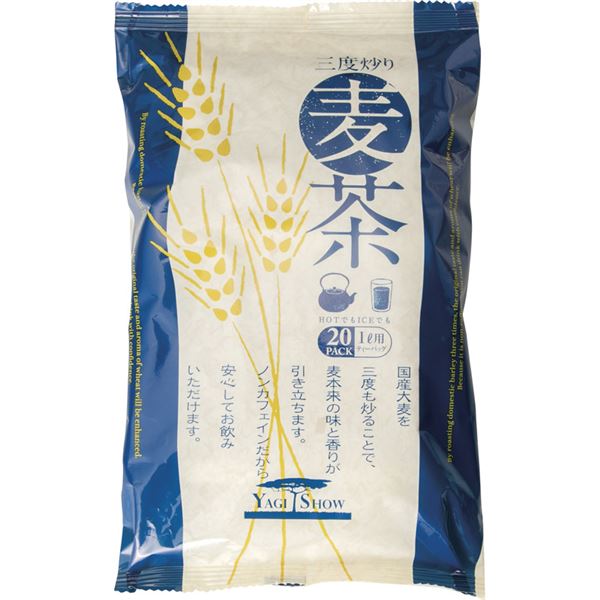 国産麦茶　20パック入り 31211