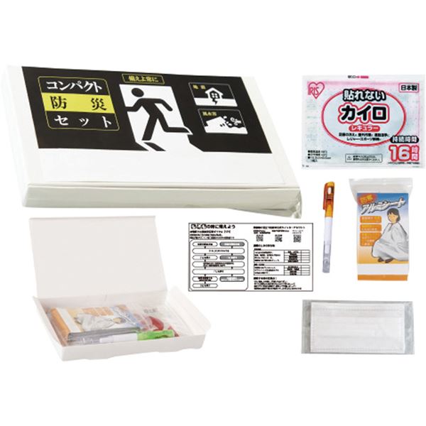 サッと持ち出すコンパクト防災セット5点 SC-2213
