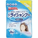 手袋シャンプー5枚入 D00011