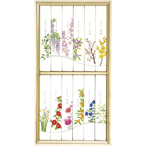 名香 月の花 桐箱 12種入 I13500912