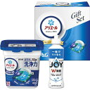 P&G アリエールジェルボールプロギフトセット PGAG-10E