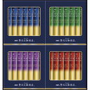 AGF ちょっと贅沢な珈琲店 スティック ブラックギフト ZST-15Y