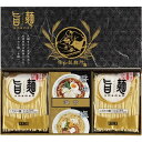福山製麺所「旨麺」 UMS-AE