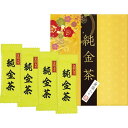 純金茶4P J-20