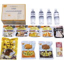 尾西食品 長期保存食セット 3日分 3047