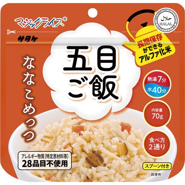サタケマジックライスななこめっつ五...