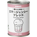 エマージェンシーブレッド 7年保存 イチゴ 100g
