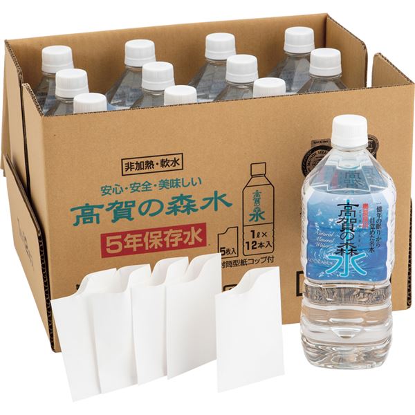 高賀の森水 5年保存水（軟水） 1L×12本のサムネイル