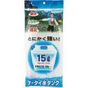 ケータイ水タンク15リッター PW-15