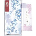 京都 洛北友禅 ひとつひとつ手染めのマルチタオル ショート1P 空色 KYT28200-BL