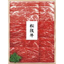 プリマハム 松阪牛 すき焼き(もも・ばら)440g MAS-100N
