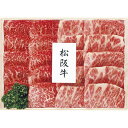 プリマハム 松阪牛 焼肉(ばら・もも)380g MAY-101N