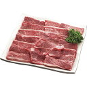 松阪牛カルビ焼肉(バラ)350g×2 dai-mzky700