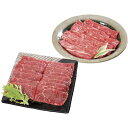 九州産黒毛和牛すきやき&焼肉セット L-Y-C075-1ア
