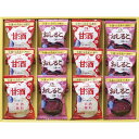 森永 フリーズドライ 甘酒・おしるこセット MAO-D