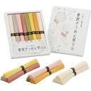 三輪 夏越そうめん祭り RF-12