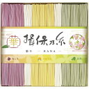 手延素麺 揖保乃糸 彩り 華 -HANA- CST-20