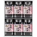 山城屋 牡蠣だし醤油味付海苔 NK-30
