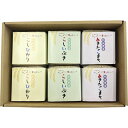 こども食堂応援ギフト 選りすぐり食べくらべお米ギフトセット KIBOU-4