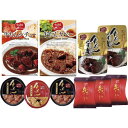牛たん炭焼利久 牛たんギフトボックス LQ-E