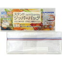 スタンドジッパーバッグミニ1P