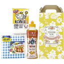 ありがとう簡単キッチン3点セット