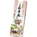 池利 三色三輪素麺 小箱(レシピ付) Q-S