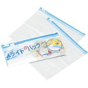 スライドジッパーバッグ2P