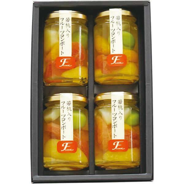 ふみこ農園 若桃入りフルーツコンポート 140g×4本セット FCM-4
