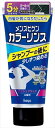 メンズビゲン カラーリンス アッシュブラック