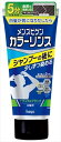 メンズビゲン カラーリンス ナチュラルブラック