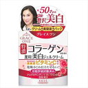 グレイスワン薬用美白ジェルクリーム100G 【 コーセーコスメポート 】 【 化粧品 】