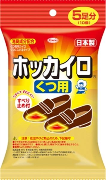 ホッカイロ　くつ用5足分 【 興和 】 【 カイロ 】