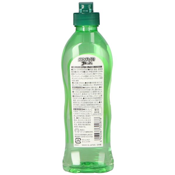 フルーツ酸フレッシュコンパクト