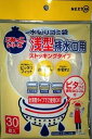水切りゴミ袋浅型排水口専用30枚 【 ネクスタ 】 【 水切り袋 】