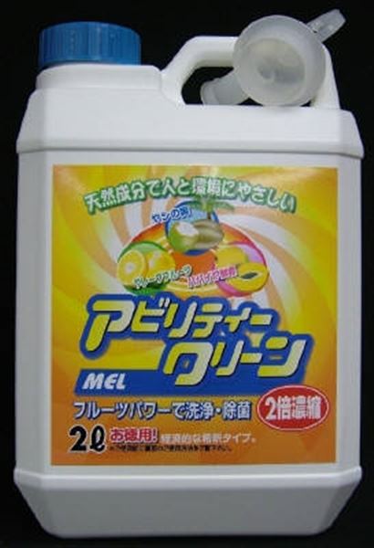 アビリティークリーンMEL濃縮液 【 友和 】 【 住居洗剤・レンジ 】