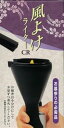 風よけライターCR(PSCマーク付き) 【 日本香堂 】 【 マッチ 】
